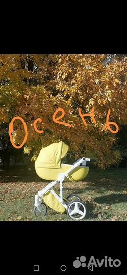 Коляска 2в1 3в1