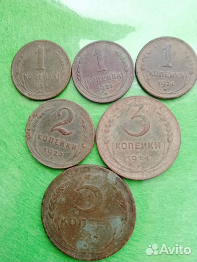 Лот Монет 1924 года