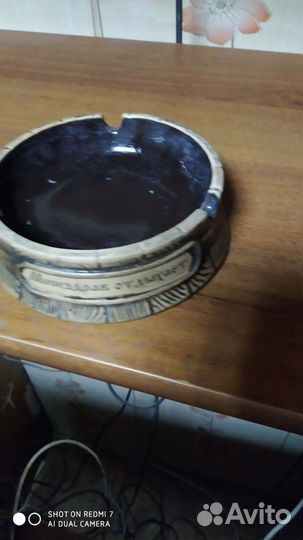 Пепельница