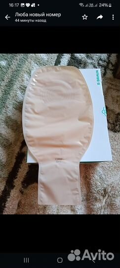 Калоприемники