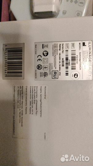 Фотоэпилятор Iluminage Iluminagetouch FG70701