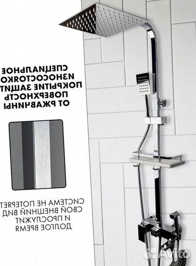 Душевая система 4 в 1 из нержавеющий стали черная