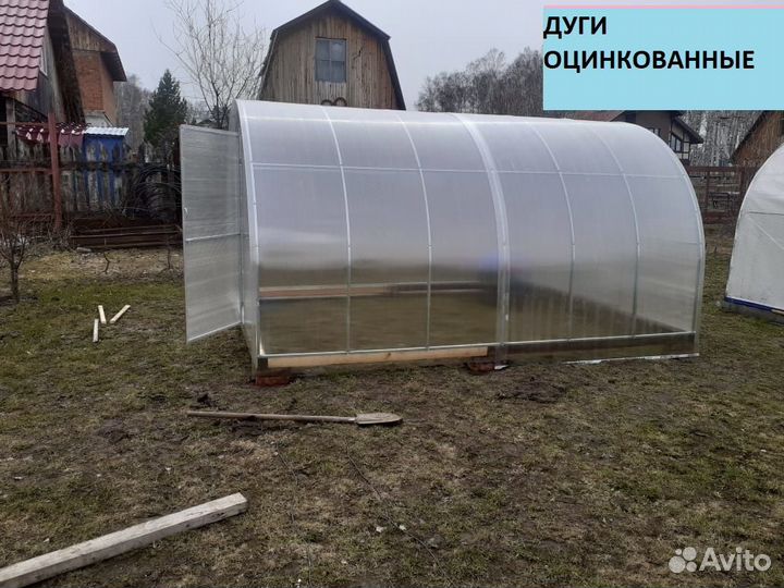 Парники теплицы