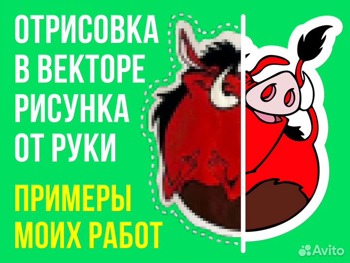 Отрисовка в векторе без головной боли