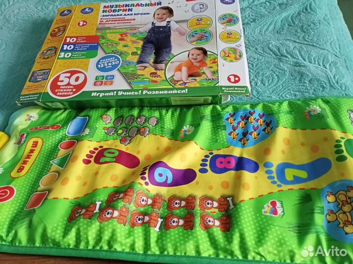 Игровой коврик