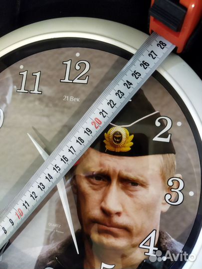 Часы Наш Батя