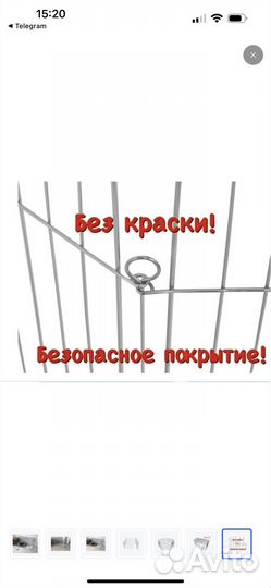 Вольер для собак, щенков, с дверцей