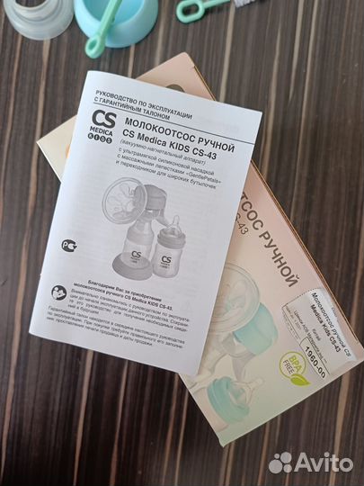 Молокоотсос ручной