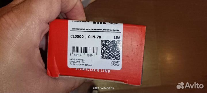 Стойки стабилизатора