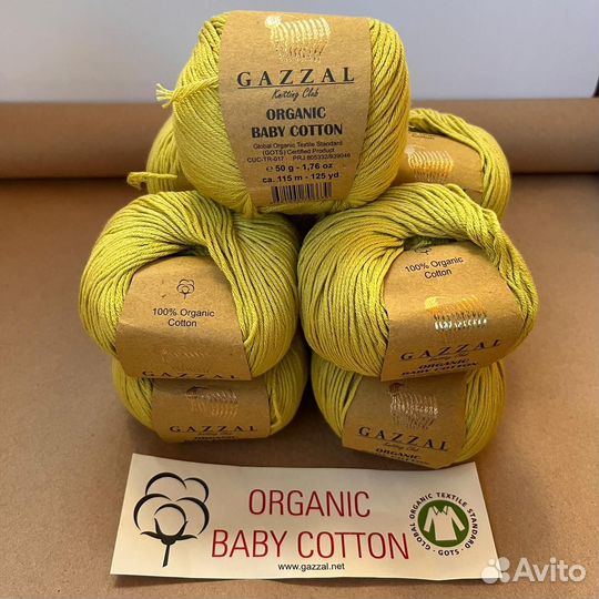 Пряжа Gazzal organic baby cotton