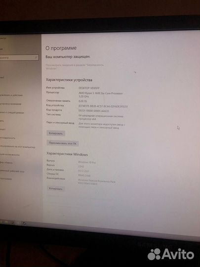 Компьютер rx 580/8gb/ryzen5