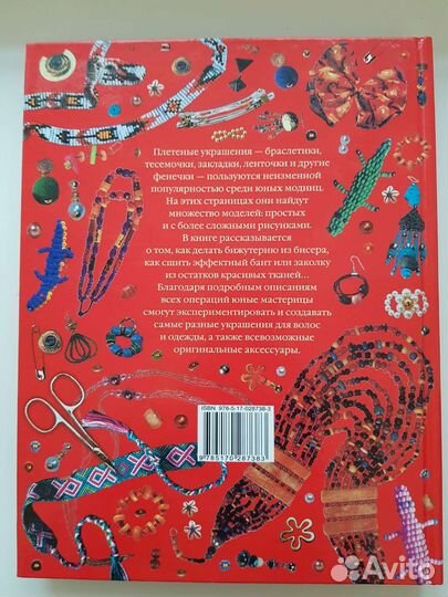 Книги для детей