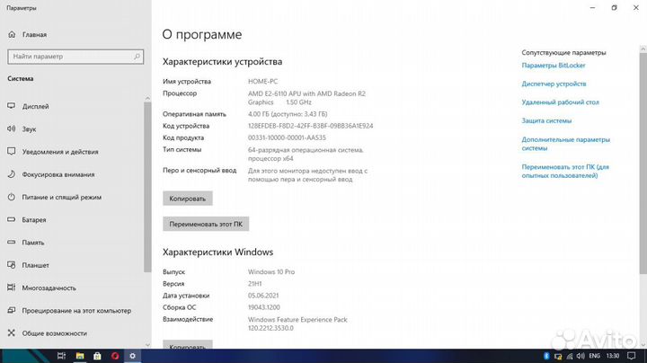 Ноутбук asus E402w