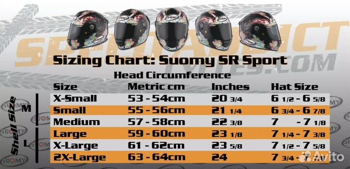 Suomy vandal мотошлем (новый)