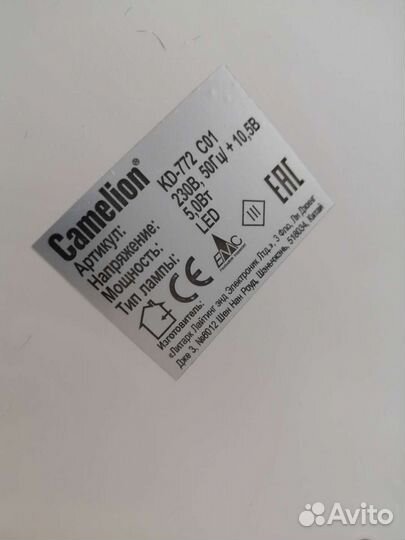 Лампа настольная LED