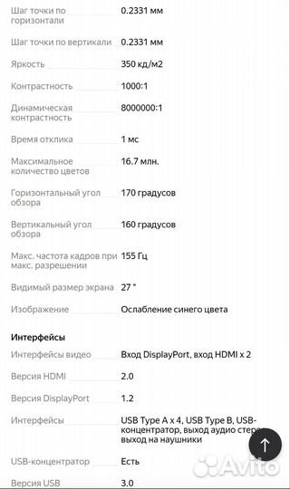 2k Монитор Dell S2719DGF
