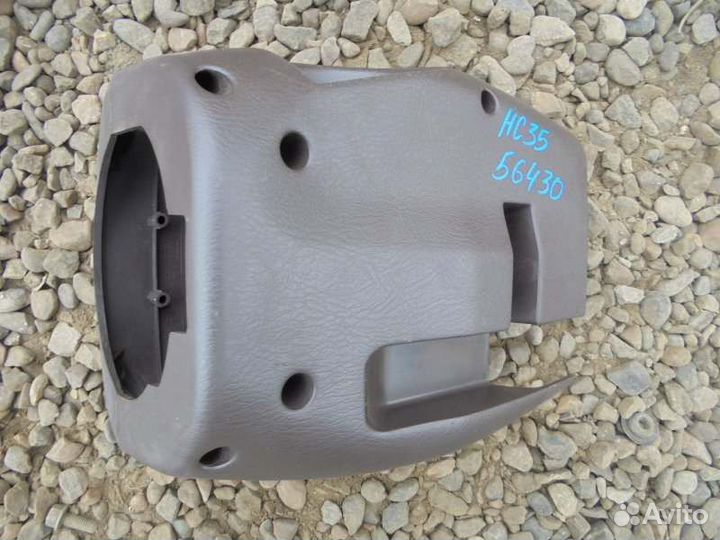 Кожух рулевой колонки Nissan Laurel HC35 RB20DE