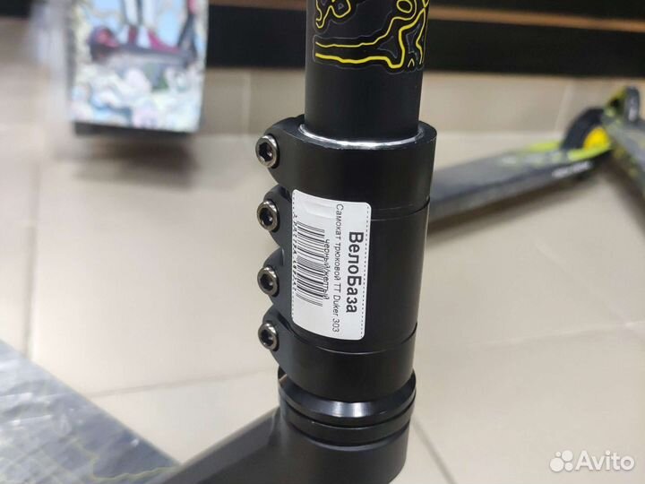 Самокат трюковой Duker 303 черный/желтый