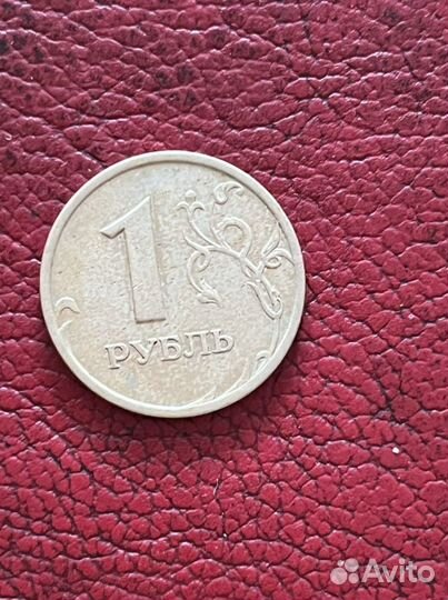 1 рубль 2005