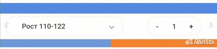 Карнавальный костюм банана