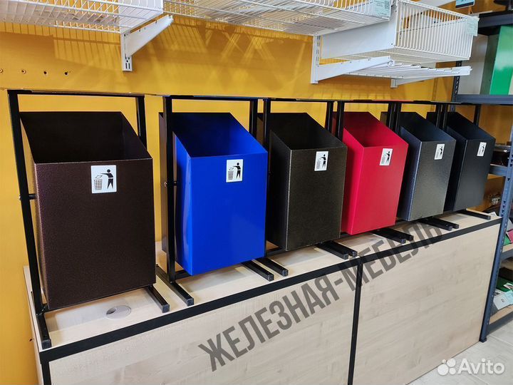 Урна для мусора уличная 24 литра с крышкой