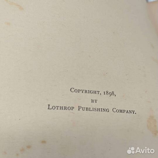 Антикварная книга 