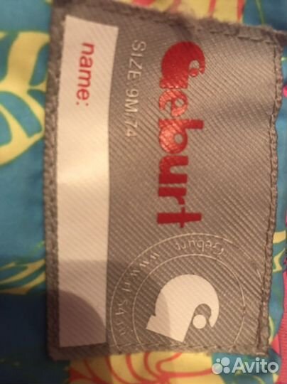 Комбинезон