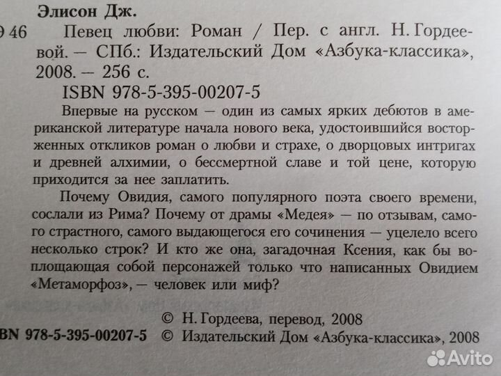 Книги современных зарубежных писателей