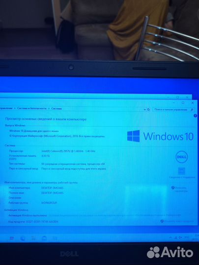 Ноутбук Dell Inspiron 15