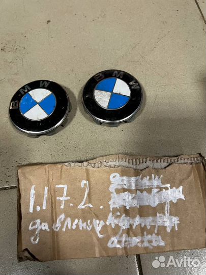 Колпачок диска bmw