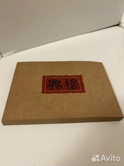 Эко Блокнот крафтовый