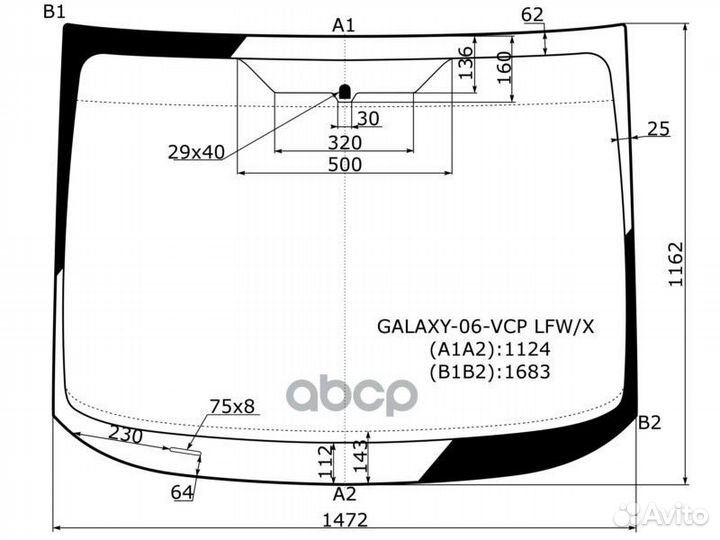 Стекло лобовое ford galaxy 06-15 galaxy-06-VCP