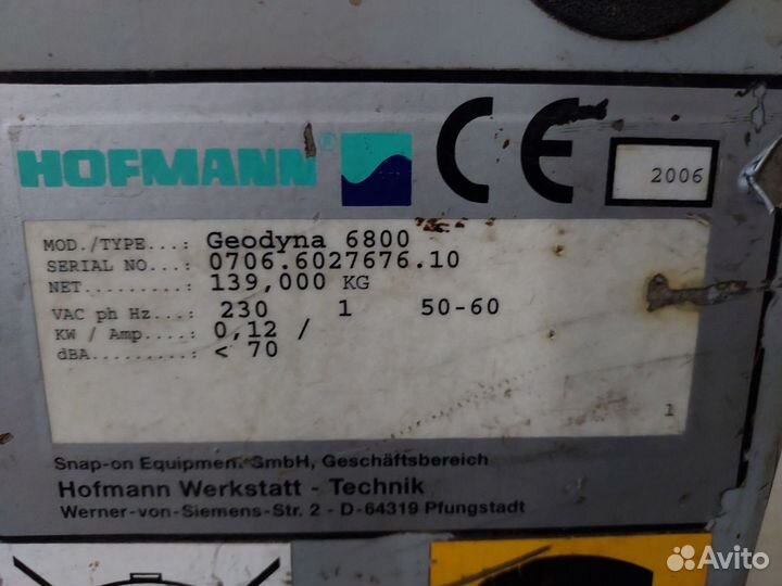 Балансировочный станок Hofmann Geodyna 6800