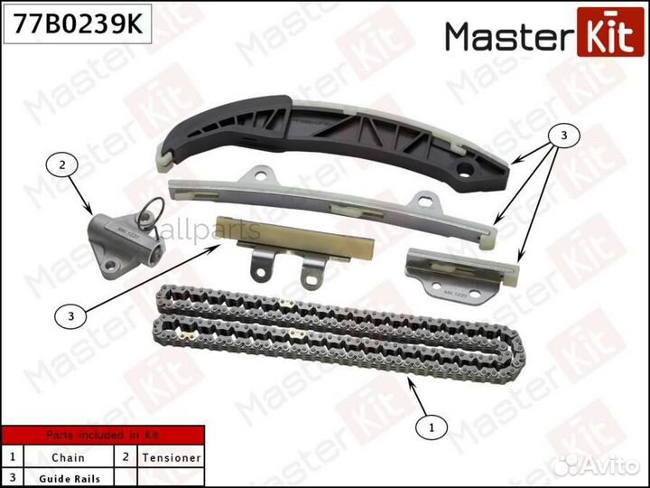 Masterkit 77B0239K Комплект цепи грм (без звездоче