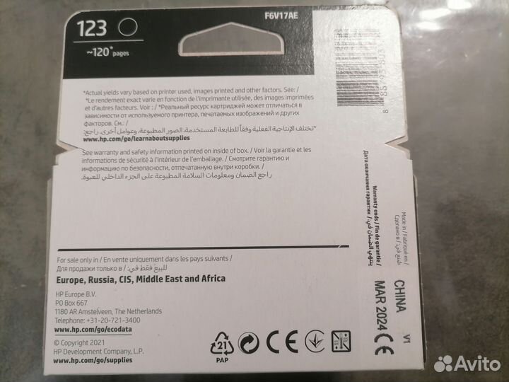 Картридж для принтера hp DeskJet 2620