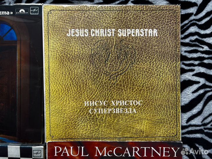 Виниловые пластинки