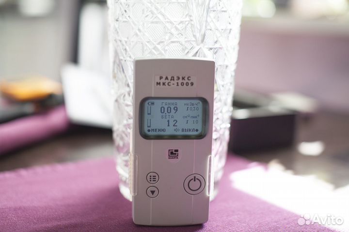 Проверка на радиацию