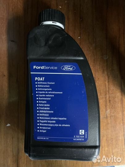 Антифриз ford