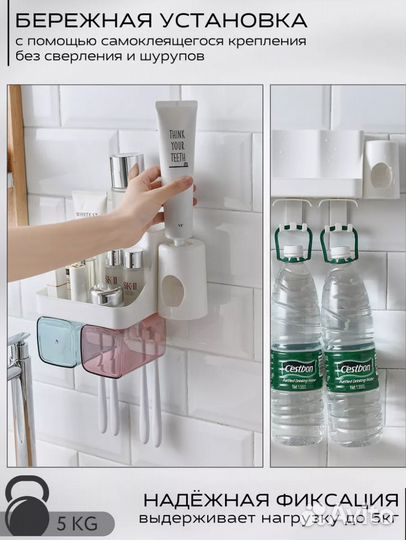 Настенный органайзер в ванную. Новый