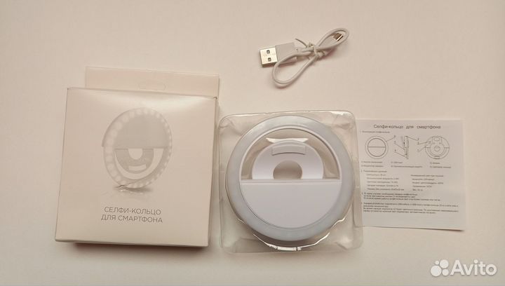 Селфи-кольцо для смартфона