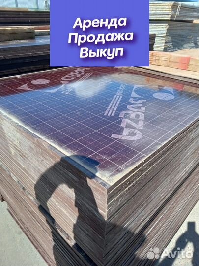 Фанера для опалубки