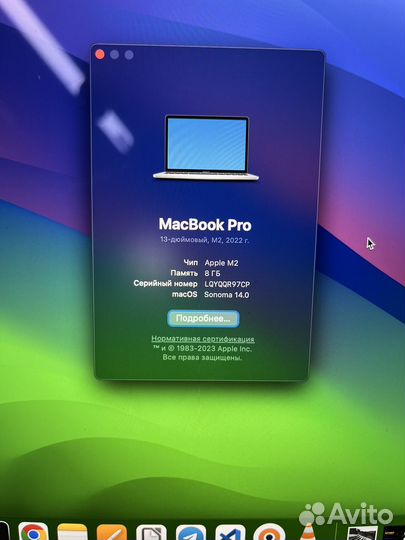 Apple MacBook Pro 13 2022 m2