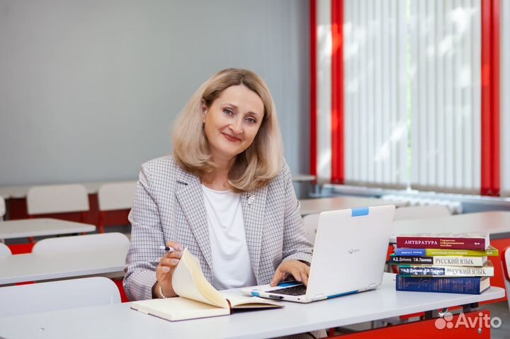 Репетитор по русскому языку огэ и егэ