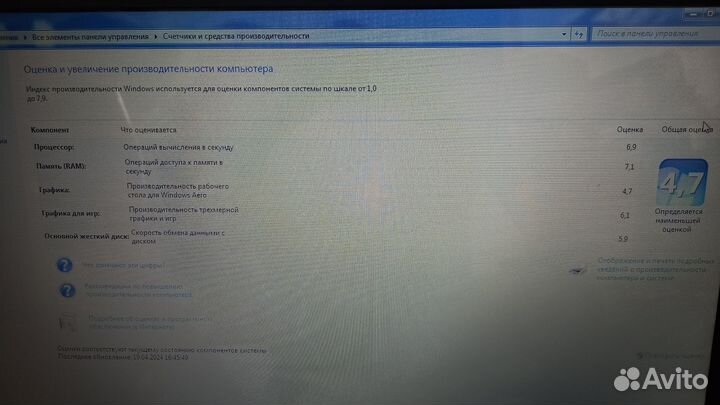 Легенда asus x54h