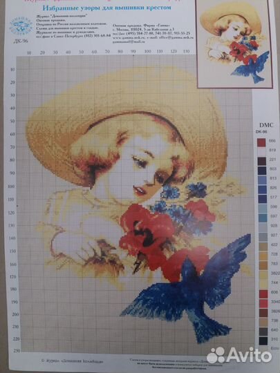 Узоры для вышивания