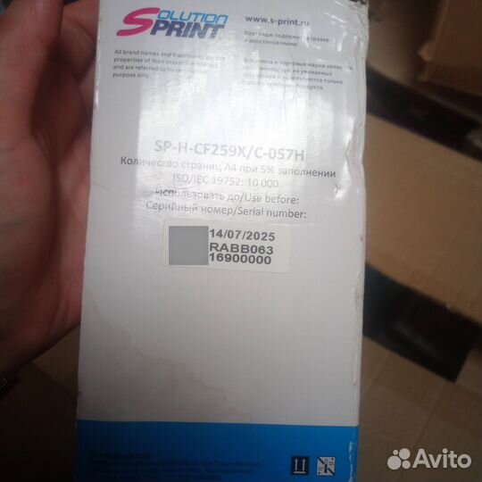 Катриджи для принтера