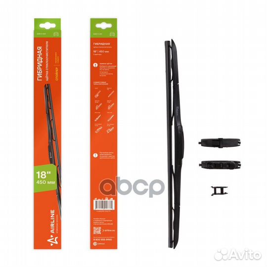 Щетка стеклоочистителя 450 мм (18) гибридная, 3