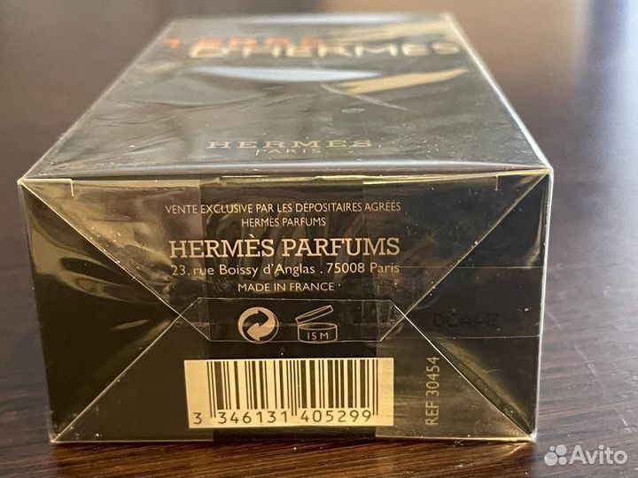 Бальзам после бритья Hermes
