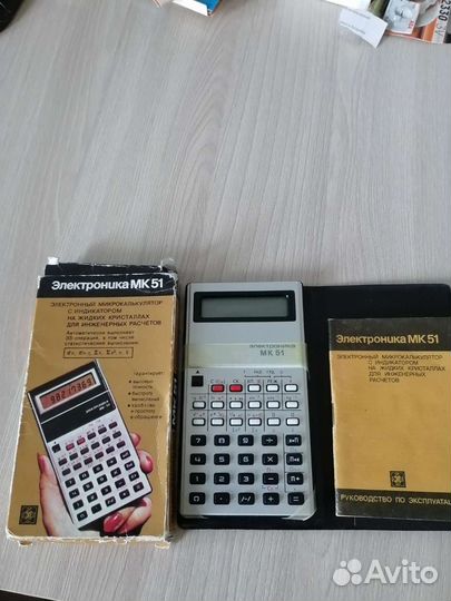 Калькулятор электроника мк51 СССР