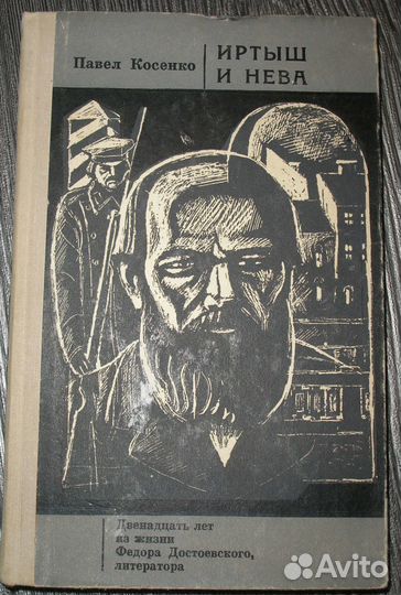 Крылов, Кортасар,Коцюбинский, Крейн, Кураев